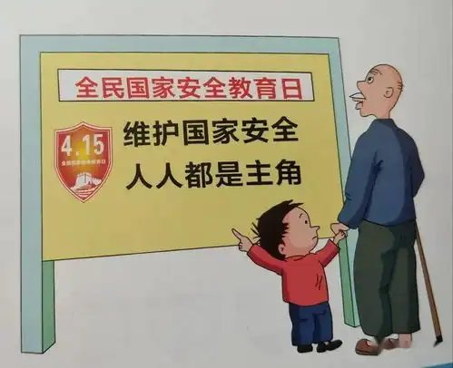 四月重点学法中华人民共和国反间谍法