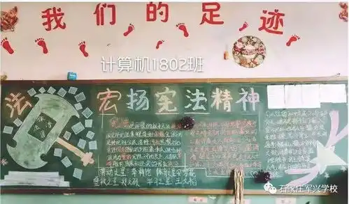 石家庄军兴学校2019年春季招生简章