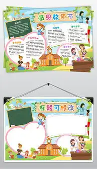 docx师学docx格式师学素材图片docx师学设计模板我图网