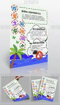 docx文本模板docx格式文本模板素材图片docx文本模板设计模板我图网