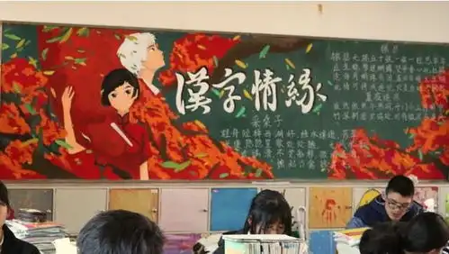 初中生黑板报走红,美术天赋让人羡慕,老师看后都不忍心擦掉