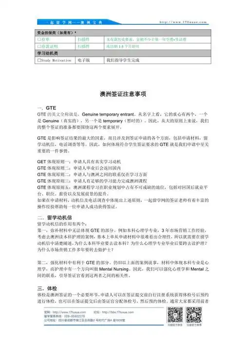 牛逼了这本澳洲留学的书,能解决你99的问题