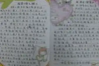 关于感恩的优美句子简短