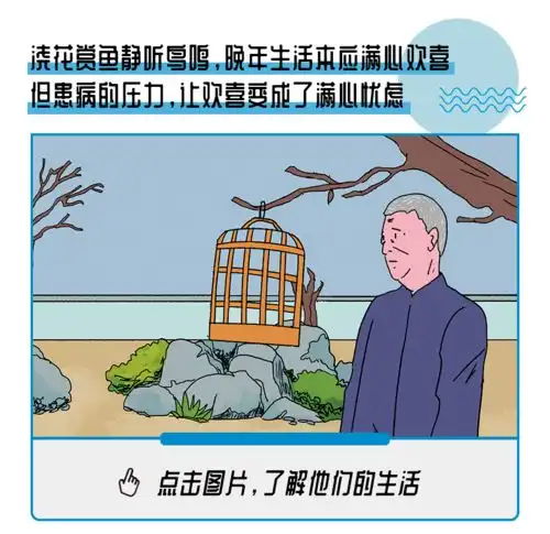 世界淋巴瘤日用他们的眼睛看世界,为生命携手去改变