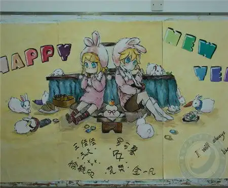 迎新年手抄报我家的年夜饭