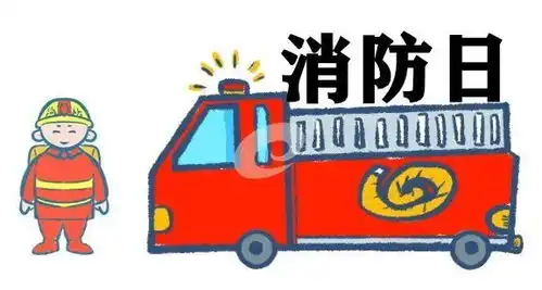 这些儿童消防安全小常识你都get到了吗