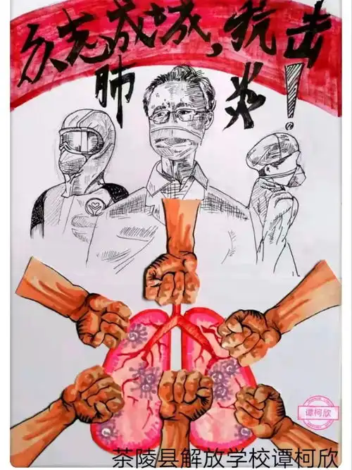 这里有一份来自少先队员的寒假作业,请查收