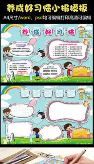 doc礼貌礼仪doc格式礼貌礼仪素材图片doc礼貌礼仪设计模板我图网