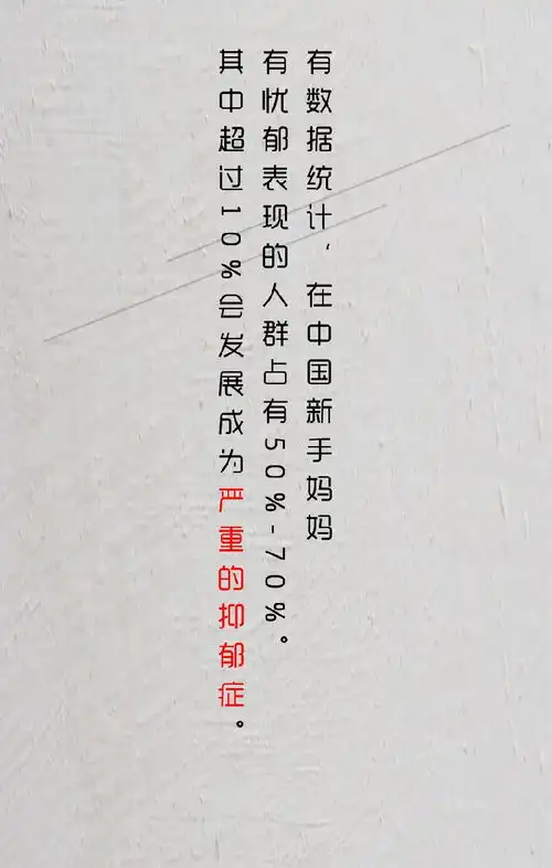 男人这四种行为,让老婆远离产后抑郁