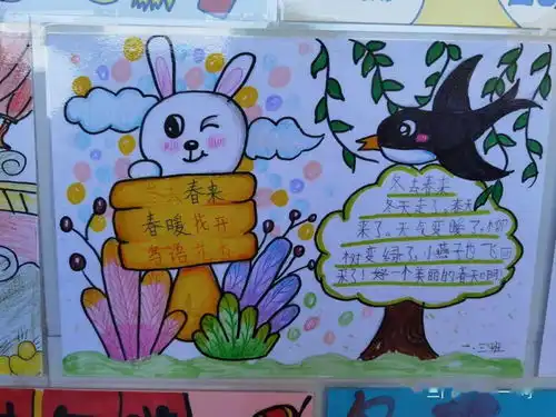 秀我精彩观有所获
