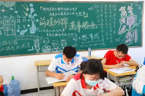 2023届建水实验中学高考生励志青春高考加油