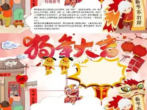 2018狗年全家福手抄报图片高清下载2018汪年全家福手抄报大全高清图片极光下载站