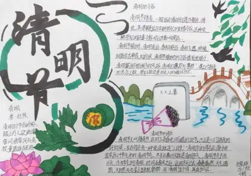 缅怀革命先烈,传承红色基因,少先队员走进松江烈士陵园云听童言
