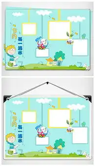 psd节约用水手抄报模板psd格式节约用水手抄报模板素材图片psd节约用水手抄报模板设计模板我图网