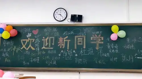 岁月如歌,愿在你身边做个句点工商管理类1910班风采展示