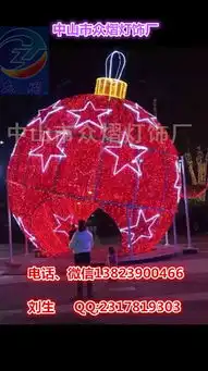 长25米led跨街灯led图案过街灯双兜帘led过街灯灯笼跨街灯-黄页88网