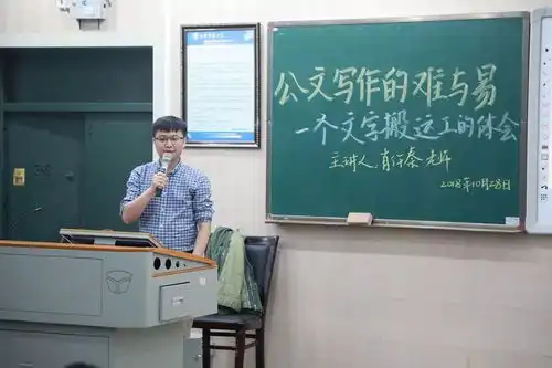 青马大讲堂请接好这本武功秘籍
