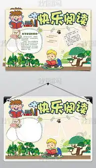 docx读书名言docx格式读书名言素材图片docx读书名言设计模板我图网
