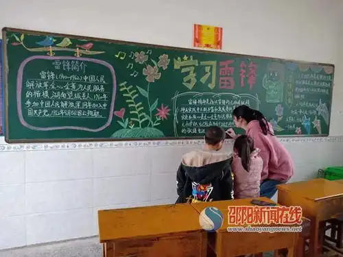 隆回县金桥小学雷锋家乡学雷锋主题活动丰富多彩