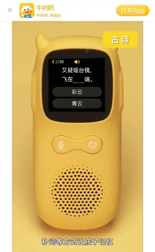如何让孩子的学习如同呼吸一样轻松,听说读写样样都牛
