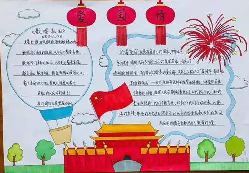 一字一句普通话,千言万语诵中华