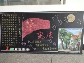 欲速则不达请看我们的宪法学习速成班