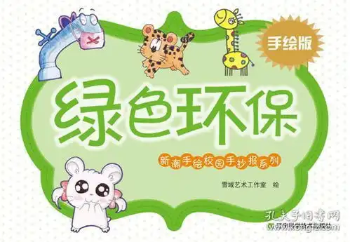 文学中职教材教材教材教辅考试