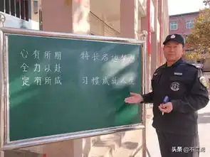 又一位保安大叔靠书法走红,坚持办板报20年,专家算不上书法