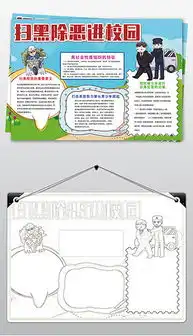 psd正义图片psd格式正义图片素材图片psd正义图片设计模板我图网