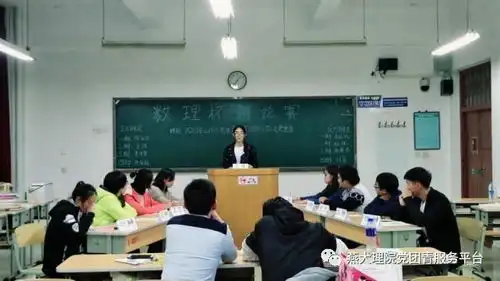 数理杯辩论赛初赛圆满结束