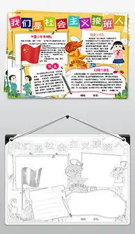 少年模板素材少年模板素材下载少年模板素材我图网