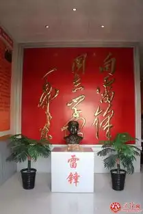 弘扬雷锋精神打造特色品牌