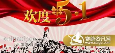 节日祝福