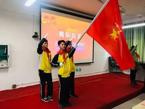 纪念一二九运动83周年主题团日活动暨少先队员离队入团仪式