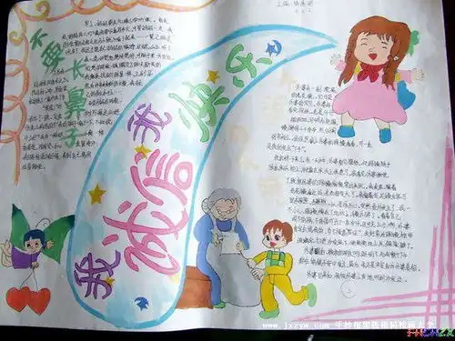 求帮忙小学一年级诚信的图画