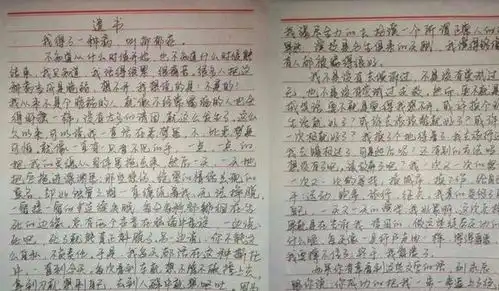 26岁辽宁女孩出走峨眉山,为何抑郁症自救如此难