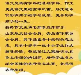 科学实验室来了