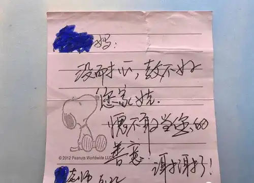 患抑郁症的女儿去世了,我是帮凶之一