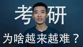 拟录取我总结的考研复试面试心理学,敲黑板,重要