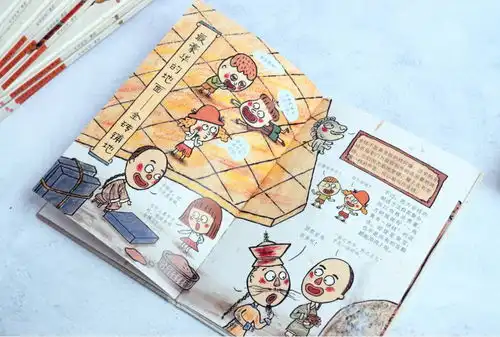 你好啊,故宫原来历史这么有趣,孩子们都爱读