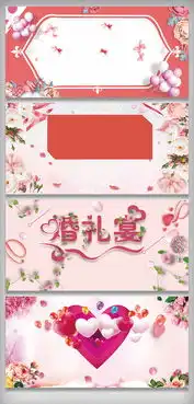 我们结婚吧卡通婚庆展板背景设计图片素材psd分层格式下载其他大全