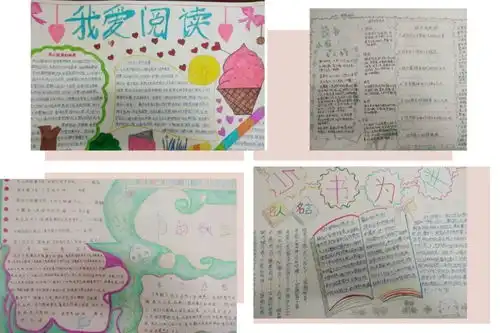 一路书香幸福成长三河市第六小学诵经典,读好书,尽享阅读之乐第十届读书圆满闭幕