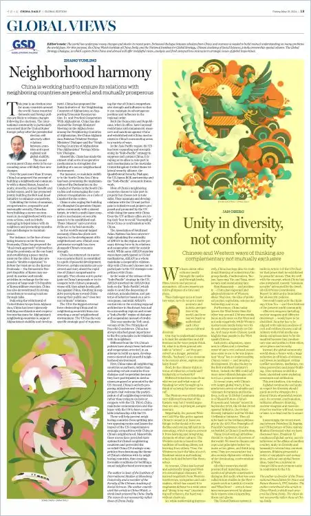 丹麦学者包容开放是中国取得惊人成就的关键之一,西方欠缺的正是这个