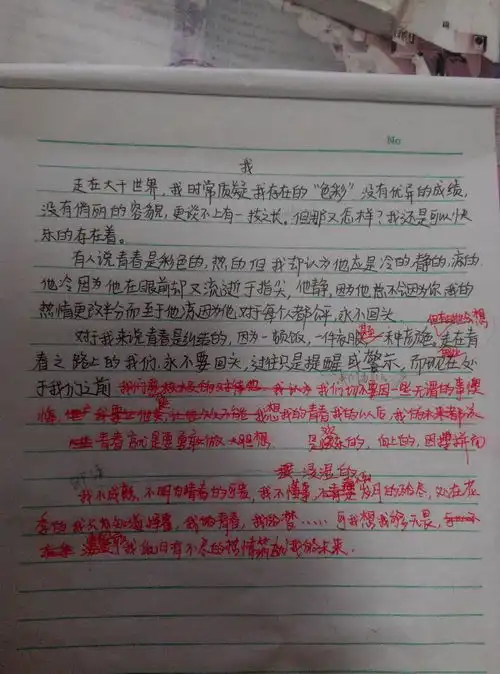 老师叫我自己给自己写一个颁奖词,这是范例,望大家帮个忙给我编写一个一百字左右的就可以了,谢谢
