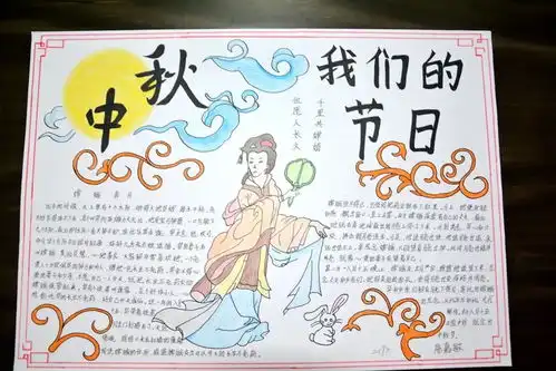 大红灯笼迎中秋
