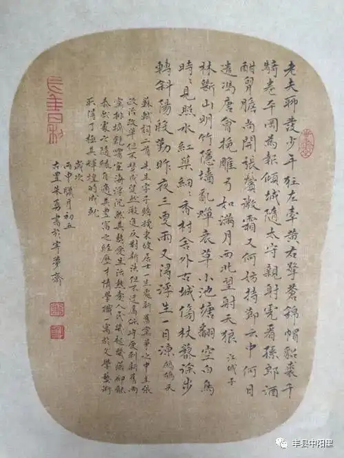 文明创建你我同行中阳里街道书画摄影展一