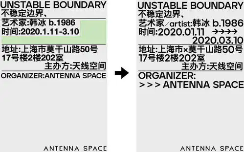 文案信息较少时,该如何编排版面才会好看40个案例演示