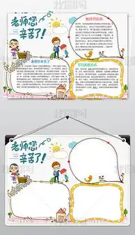 docx送给您docx格式送给您素材图片docx送给您设计模板我图网