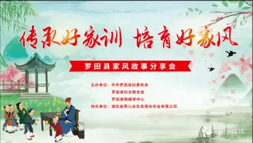 传承好家训培育好家风胡阁我的母亲