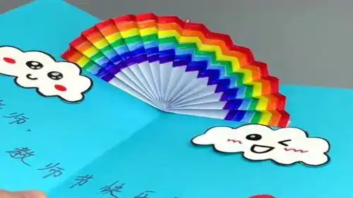最简单的教师节贺卡,美丽彩虹送给亲爱的老师,不费时间还能表达心意